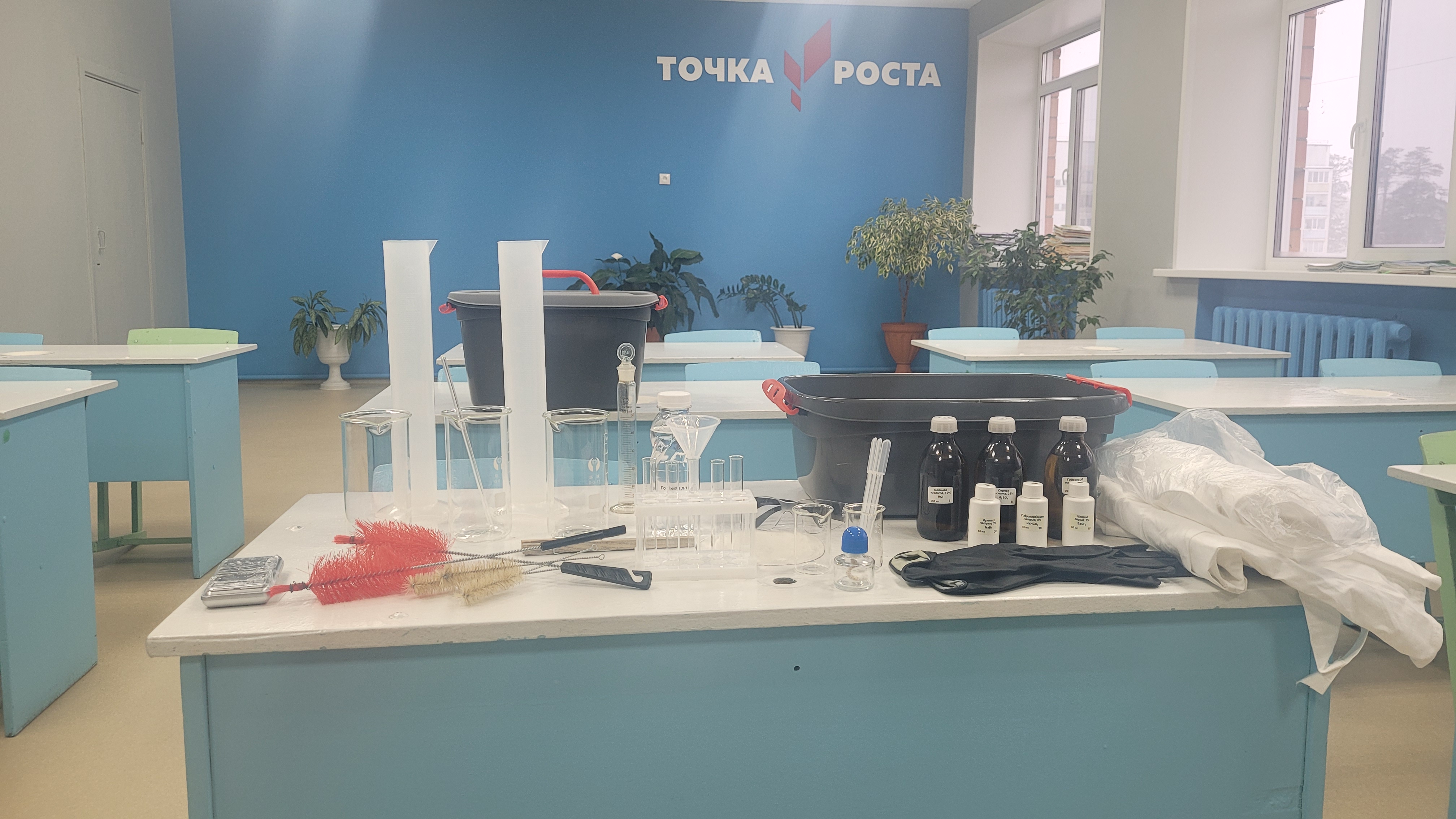 Лабораторное оборудование по химии Лабораторное оборудование по химии.